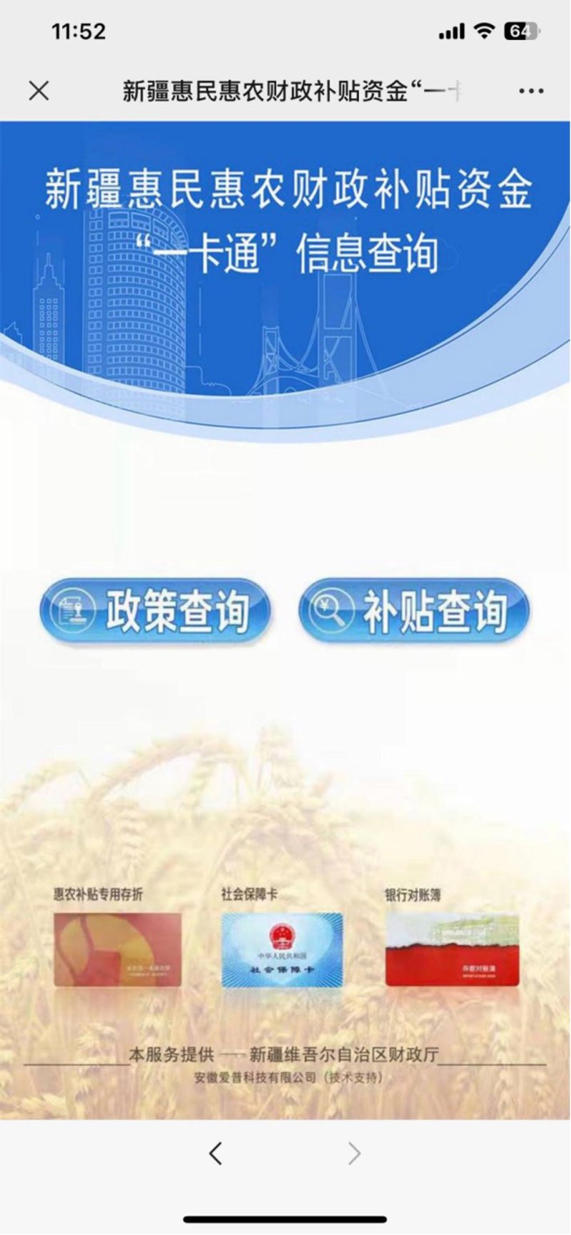 信息化建设项目到底包括哪些？一问一答，帮你完全拆解