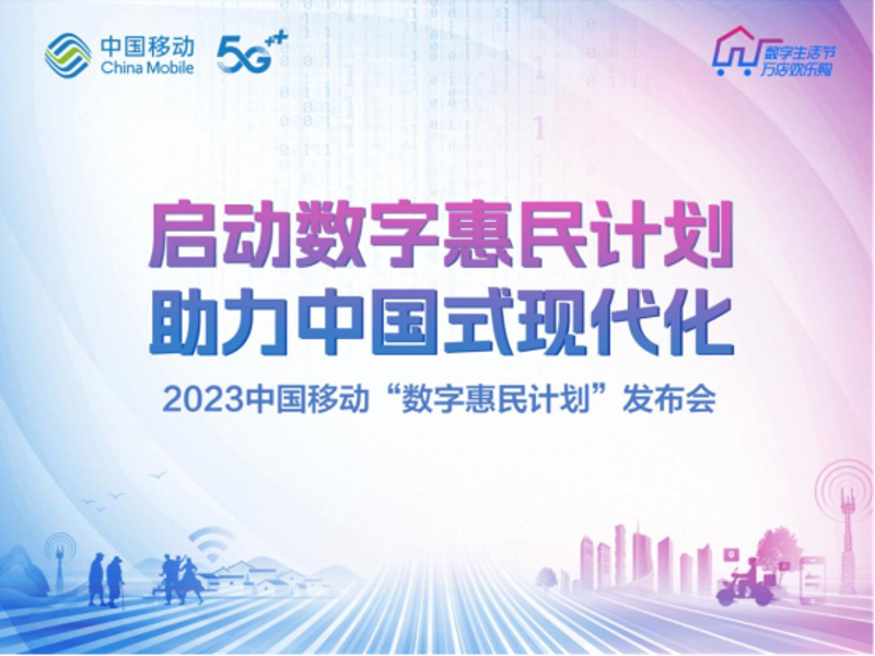 姑苏智慧政务系统集成：基于数据中台的多源异构数据治理实操指南