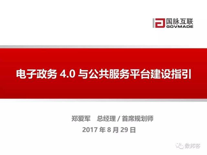 **2026系统集成商选取：通用方案 vs 定制方案，优劣势逐项看**